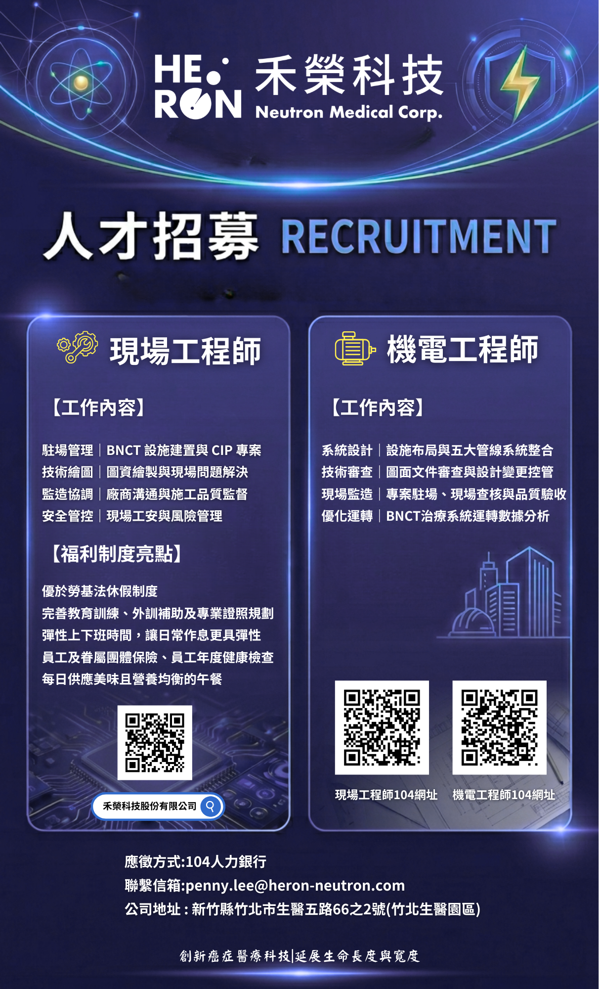 禾榮科技股份有限公司DM