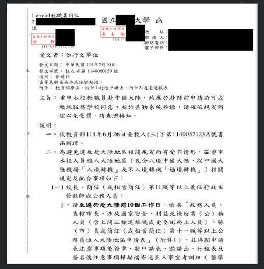 •	劇本 A (變裝秀)： 給你一個看起來像 PDF 的圖示，其實它是個指令檔。點下去後，電腦會一邊開啟「假政府公文」給你看（分散注意力），一邊在背景偷偷安裝病毒。